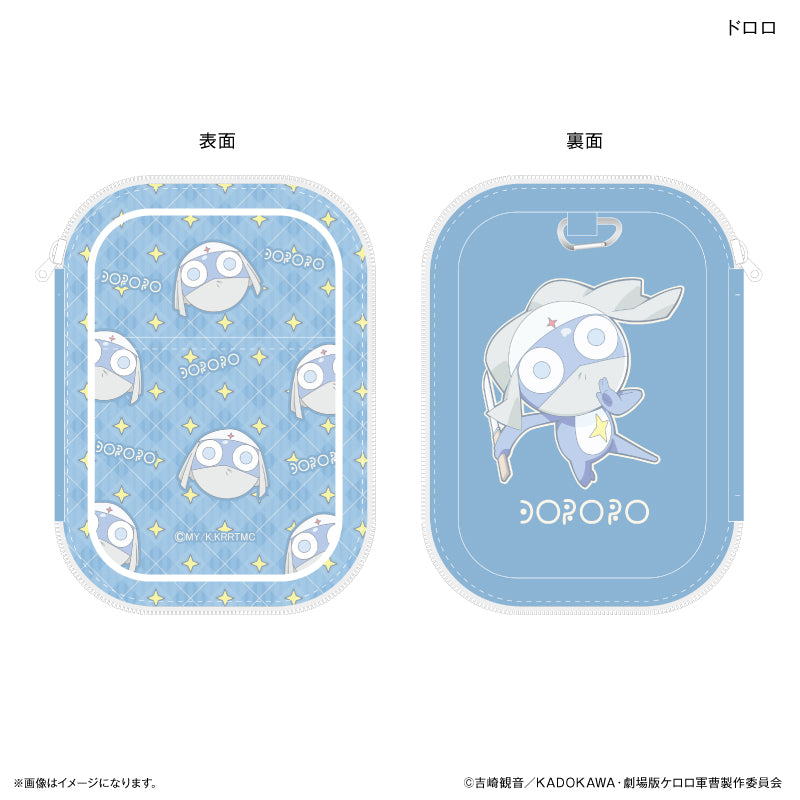 ケロロ軍曹 アクリルスタンドポーチ ドロロ