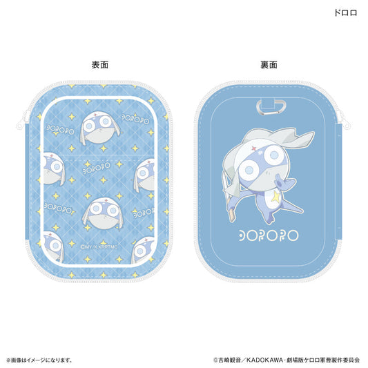 ケロロ軍曹 アクリルスタンドポーチ ドロロ
