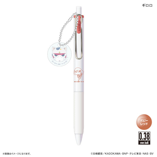 ケロロ軍曹 チャーム付き Uni-Ball One ギロロ