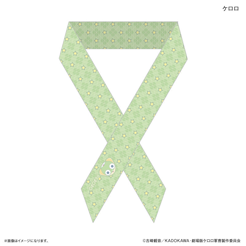 ケロロ軍曹 リボンスカーフ ケロロ