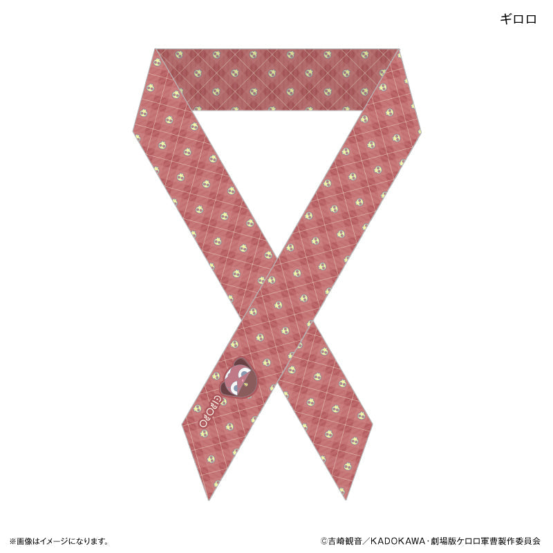 ケロロ軍曹 リボンスカーフ ギロロ