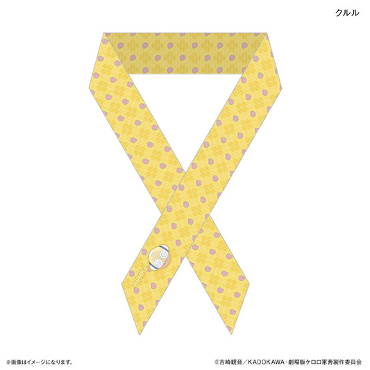 ケロロ軍曹 リボンスカーフ　クルル