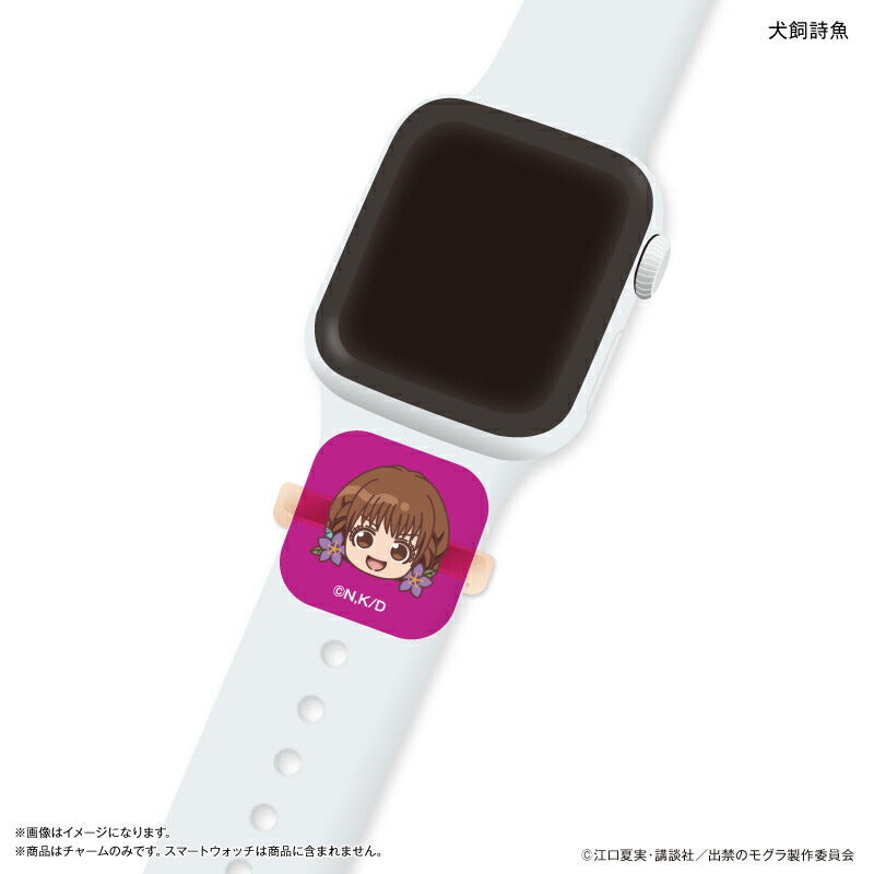 TVアニメ『出禁のモグラ』 スマートウォッチチャーム 桐原八重子 ＆ 犬飼詩魚