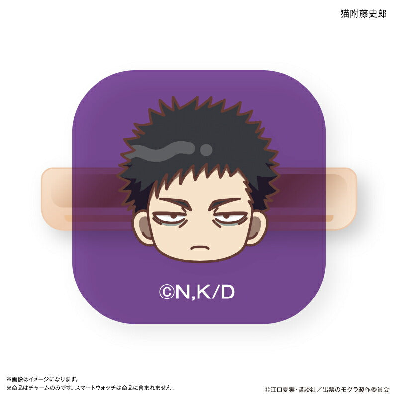 TVアニメ『出禁のモグラ』 スマートウォッチチャーム 猫附藤史郎 ＆ イケブクロさん