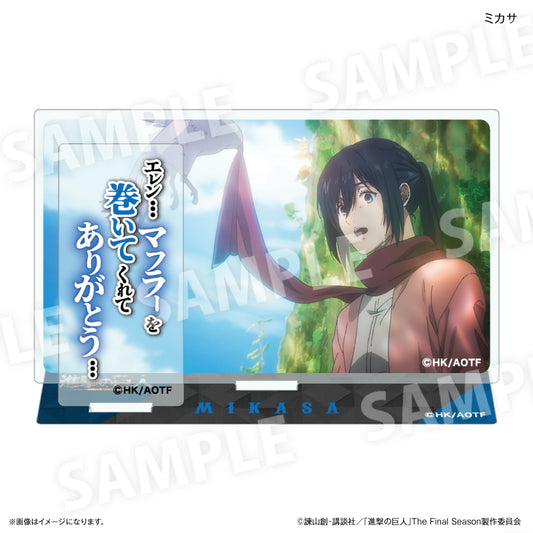 進撃の巨人 セリフ付きアクリルジオラマ ミカサ