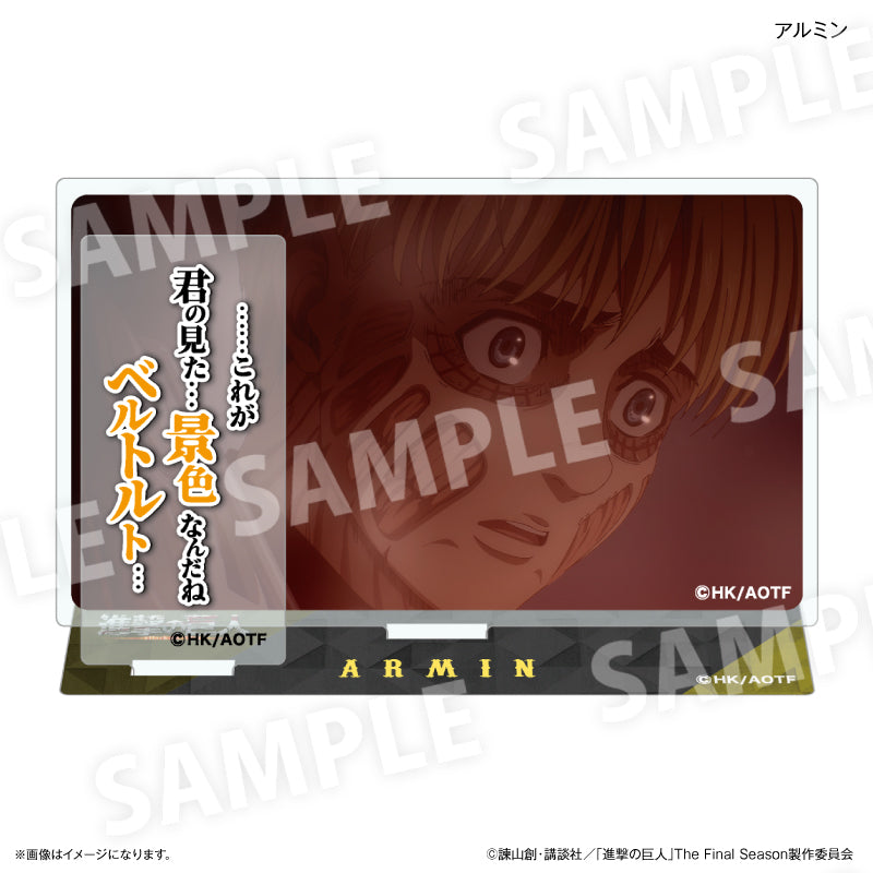 進撃の巨人 セリフ付きアクリルジオラマ アルミン