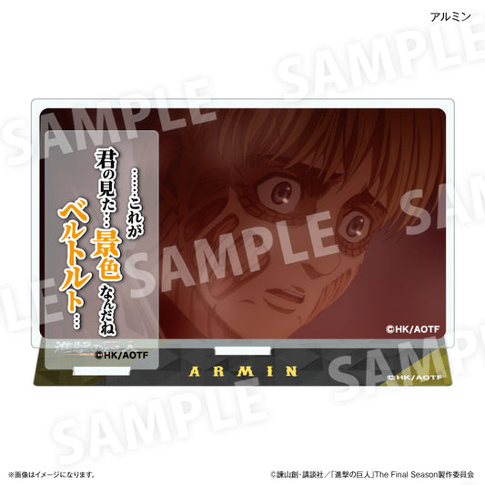 進撃の巨人 セリフ付きアクリルジオラマ アルミン