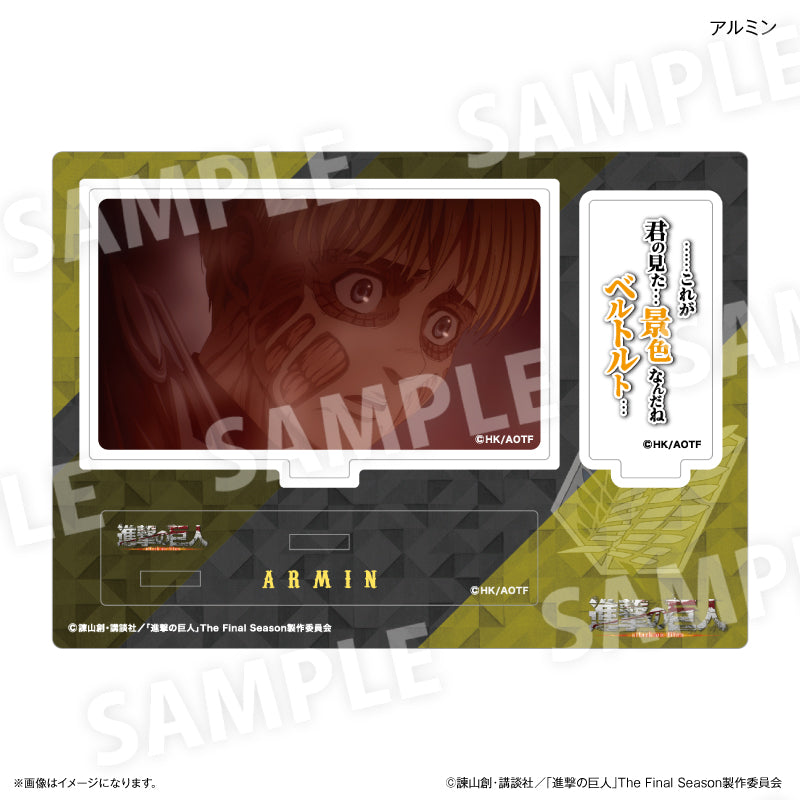 進撃の巨人 セリフ付きアクリルジオラマ アルミン