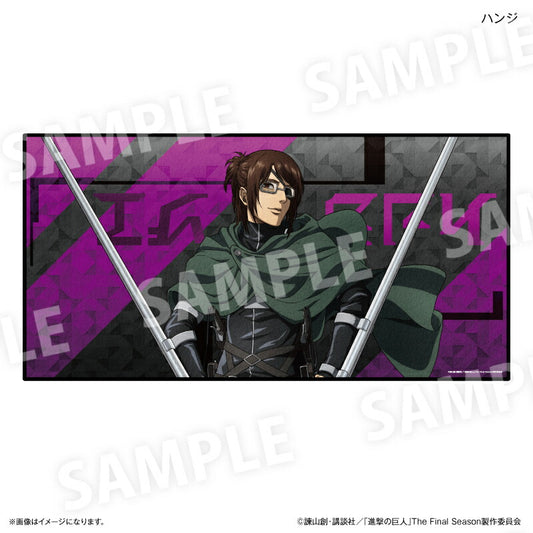 進撃の巨人 ビッグタオル ハンジ