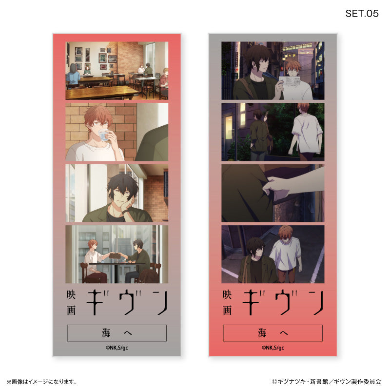 映画 ギヴン 海へ よんどり トレーディングブロマイド 【全10種】（BOX