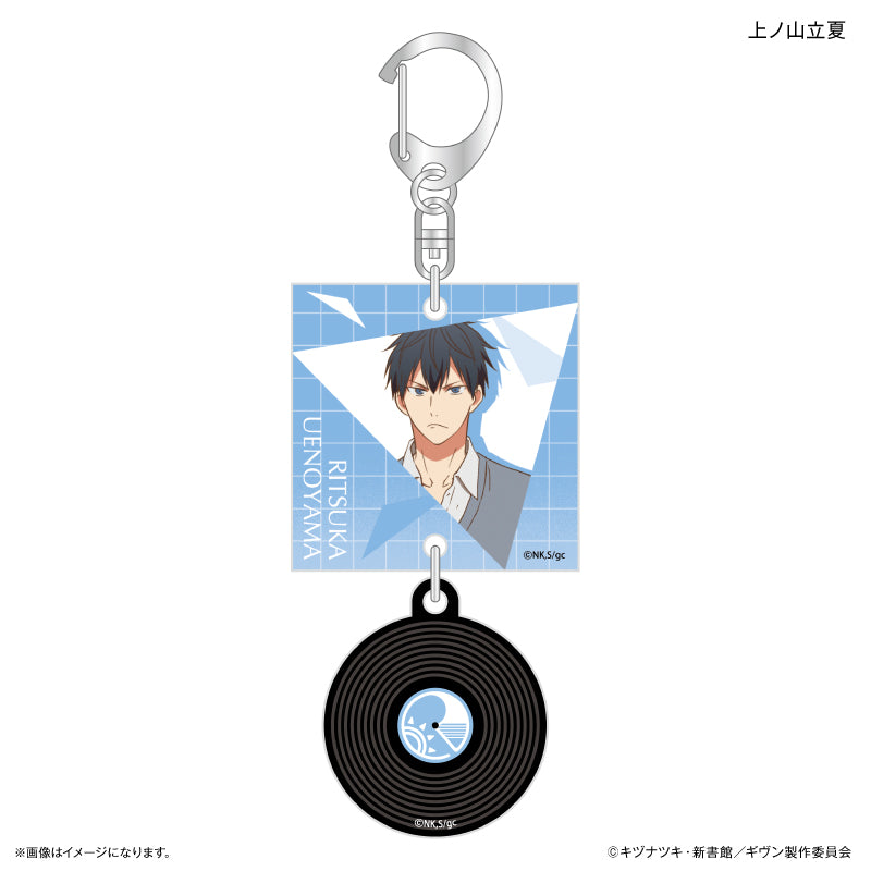 映画 ギヴン 海へ レコードアクリルキーホルダー 上ノ山立夏