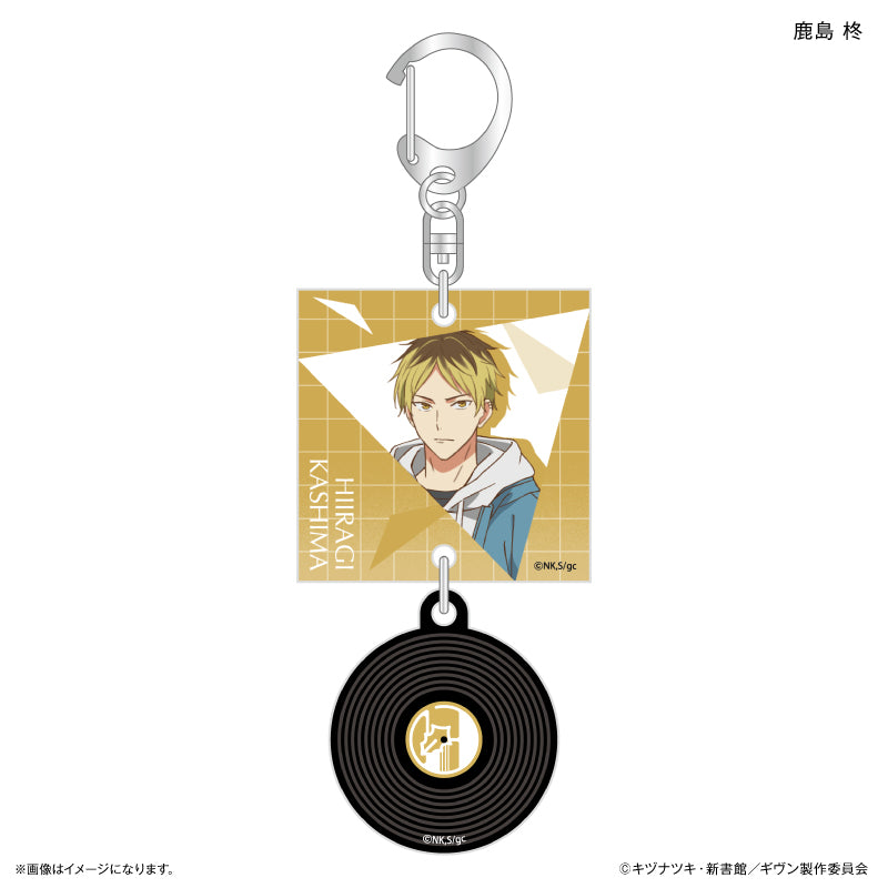 映画 ギヴン 海へ レコードアクリルキーホルダー 鹿島柊