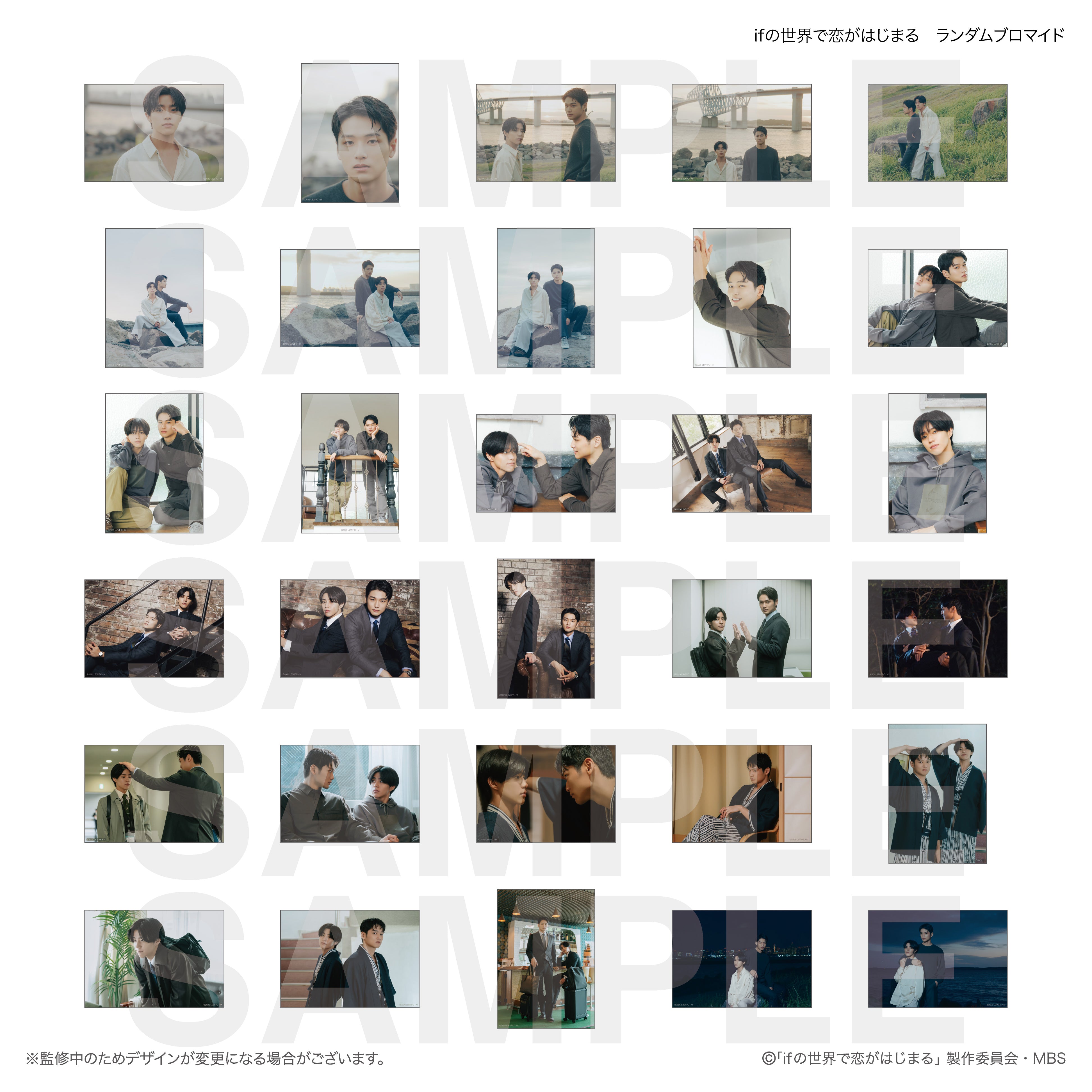 アイテム別】写真 – FAN+Life