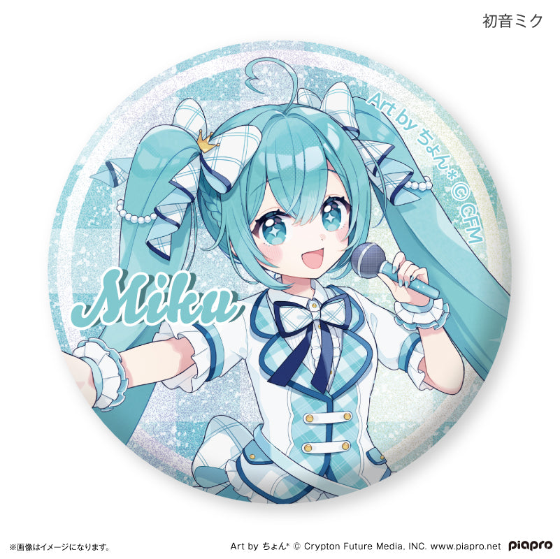 ピアプロキャラクターズ 三世代アイドル グリッター缶バッジ 【全12種】（BOX）