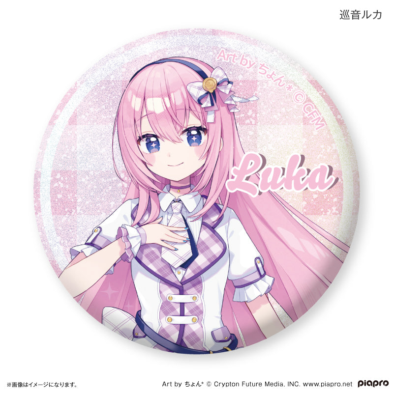 ピアプロキャラクターズ 三世代アイドル グリッター缶バッジ 【全12種】（BOX）