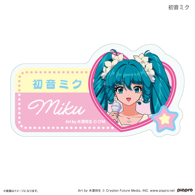 ピアプロキャラクターズ 昭和アイドル ネームバッジ 初音ミク