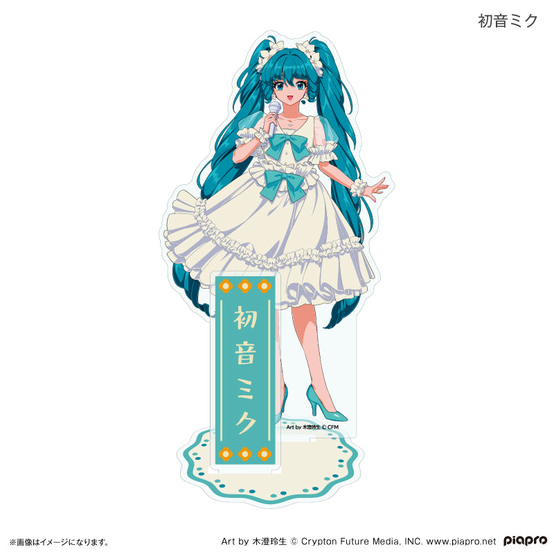 ピアプロキャラクターズ 昭和アイドル アクリルスタンド 初音ミク