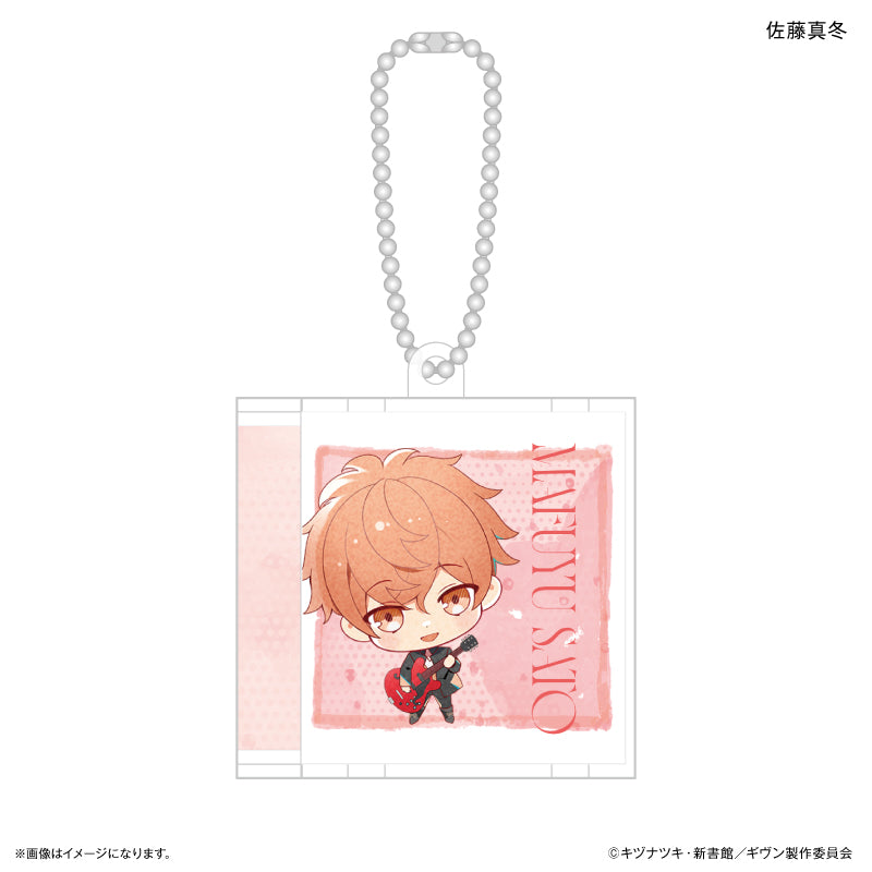 映画 ギヴン 海へ CDキーホルダー 佐藤真冬