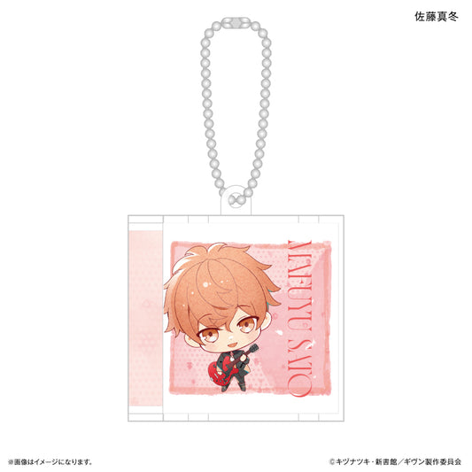 映画 ギヴン 海へ CDキーホルダー 佐藤真冬