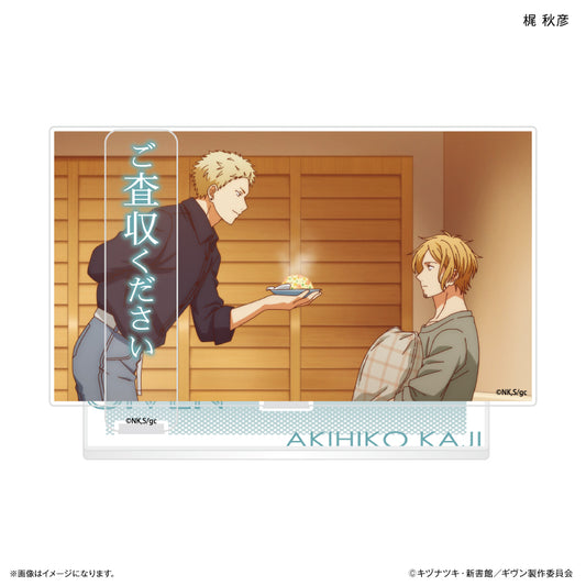 映画 ギヴン 海へ セリフ付きアクリルジオラマ 梶秋彦