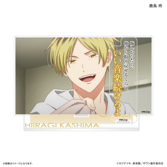 映画 ギヴン 海へ セリフ付きアクリルジオラマ 鹿島柊