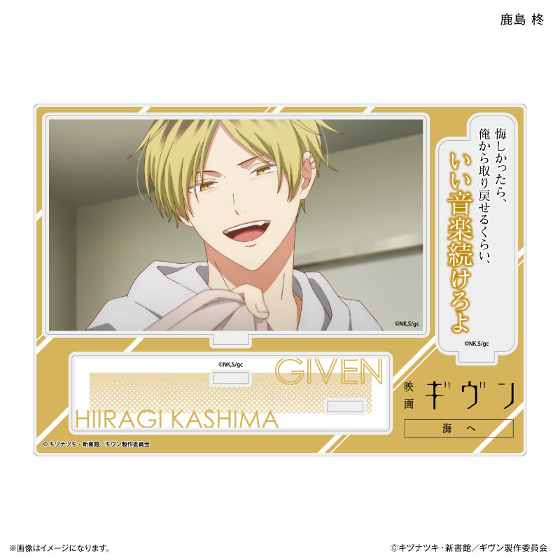 ｑｐｌ 映画 ギヴン フライヤー 海へ 鹿島柊 GIVEN 作品別】映画 ギヴン 海へ – FAN+Life