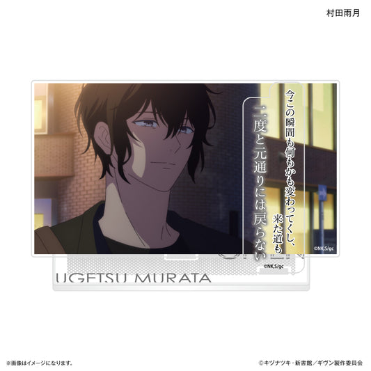 映画 ギヴン 海へ セリフ付きアクリルジオラマ 村田雨月