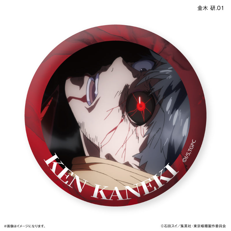 TVアニメ『東京喰種トーキョーグール』 だけ缶 金木 研だけトレーディング缶バッジ 【全7種】（BOX）