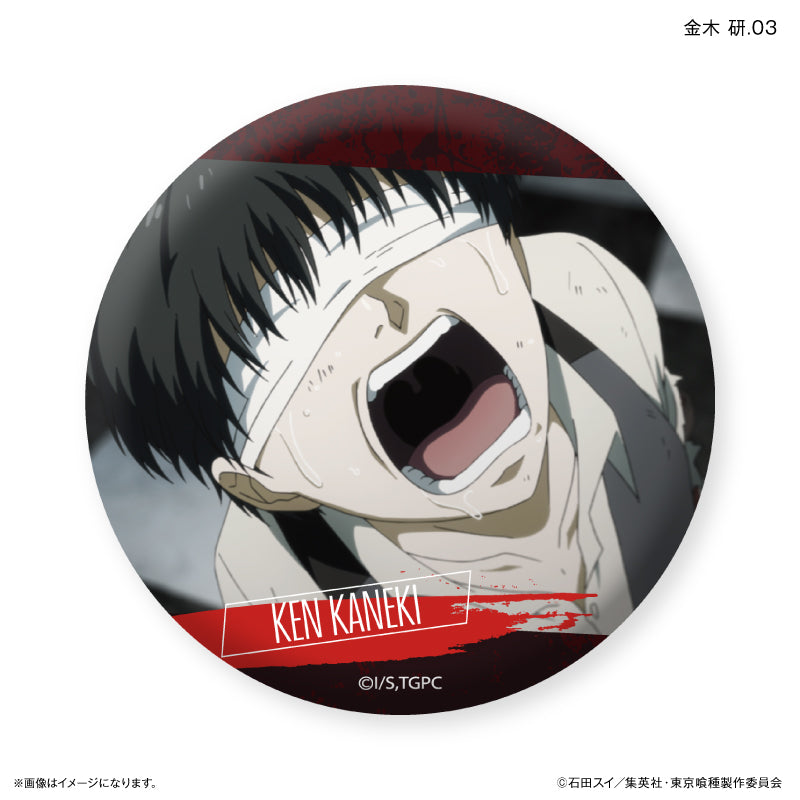 TVアニメ『東京喰種トーキョーグール』 だけ缶 金木 研だけトレーディング缶バッジ 【全7種】（BOX）