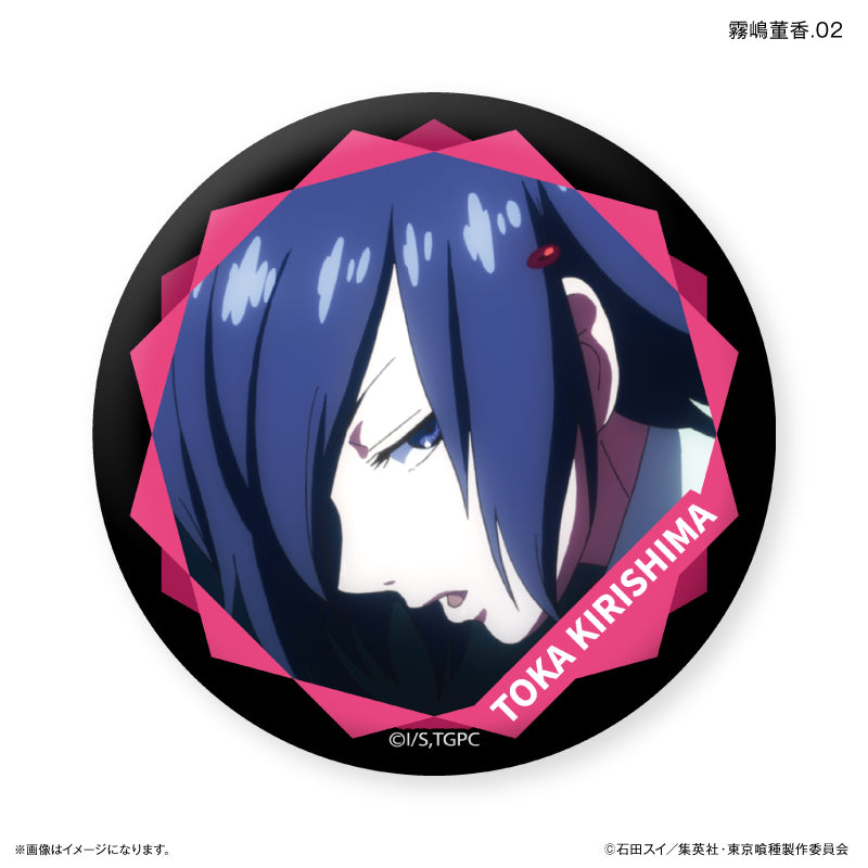 TVアニメ『東京喰種トーキョーグール』 だけ缶 霧嶋董香だけトレーディング缶バッジ 【全7種】（BOX）