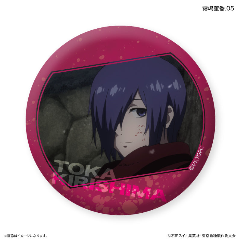 TVアニメ『東京喰種トーキョーグール』 だけ缶 霧嶋董香だけトレーディング缶バッジ 【全7種】（BOX）