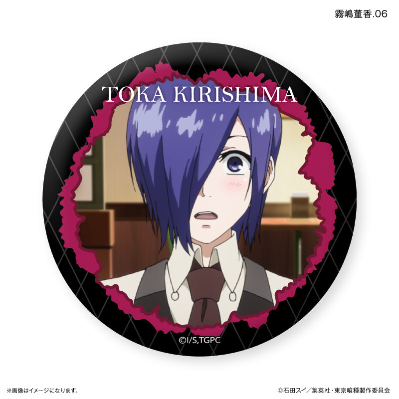 TVアニメ『東京喰種トーキョーグール』 だけ缶 霧嶋董香だけトレーディング缶バッジ 【全7種】（BOX）