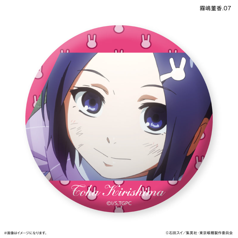 TVアニメ『東京喰種トーキョーグール』 だけ缶 霧嶋董香だけトレーディング缶バッジ 【全7種】（BOX）