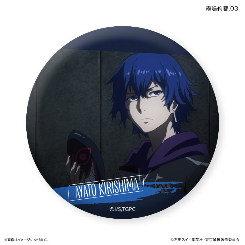 TVアニメ『東京喰種トーキョーグール』 だけ缶 霧嶋絢都だけトレーディング缶バッジ 【全7種】（BOX）