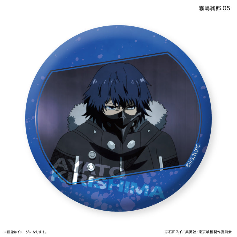 TVアニメ『東京喰種トーキョーグール』 だけ缶 霧嶋絢都だけトレーディング缶バッジ 【全7種】（BOX）