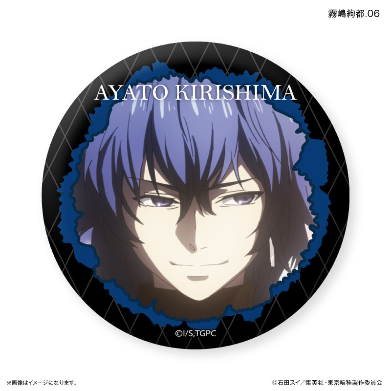 TVアニメ『東京喰種トーキョーグール』 だけ缶 霧嶋絢都だけトレーディング缶バッジ 【全7種】（BOX）