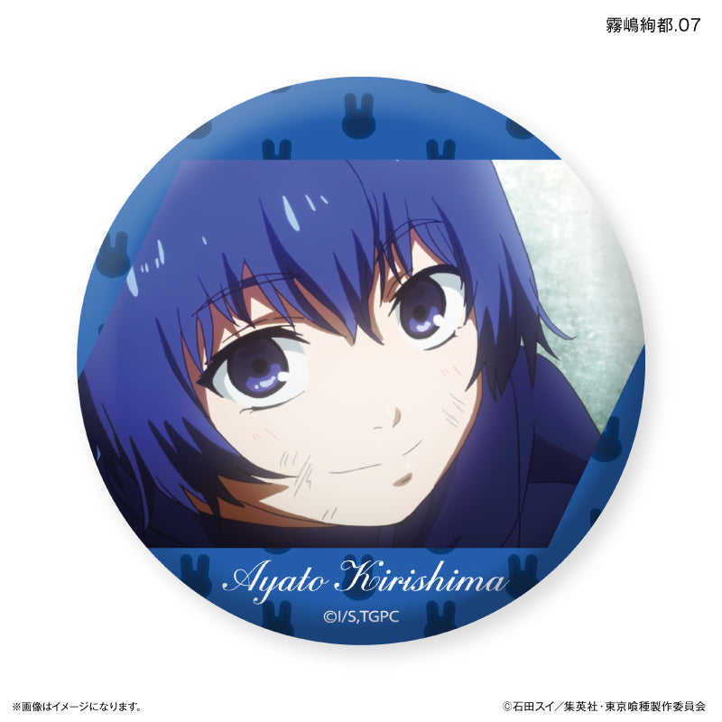 TVアニメ『東京喰種トーキョーグール』 だけ缶 霧嶋絢都だけトレーディング缶バッジ 【全7種】（BOX）