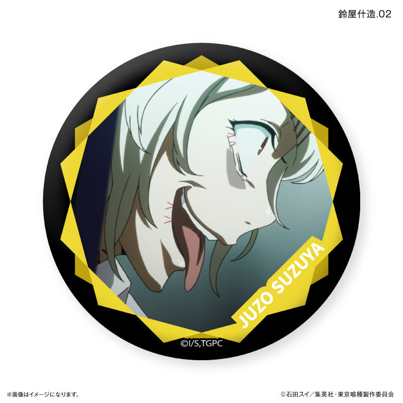 TVアニメ『東京喰種トーキョーグール』 だけ缶 鈴屋什造だけトレーディング缶バッジ 【全7種】（BOX）