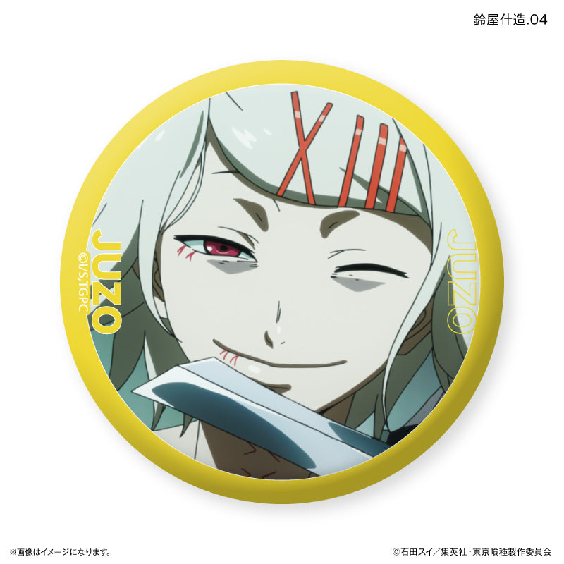 東京喰種 鈴屋什造 缶バッジ 9点 まとめ売り resize_image.php?image=