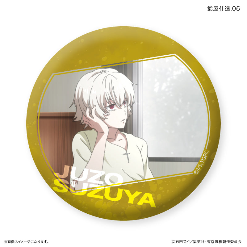 TVアニメ『東京喰種トーキョーグール』 だけ缶 鈴屋什造だけトレーディング缶バッジ 【全7種】（BOX）