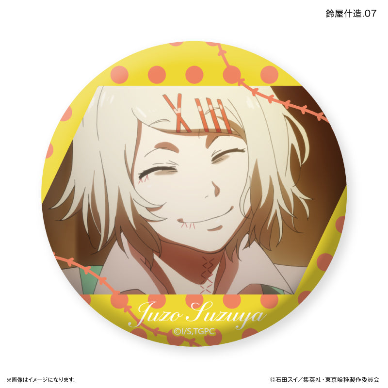 TVアニメ『東京喰種トーキョーグール』 だけ缶 鈴屋什造だけトレーディング缶バッジ 【全7種】（BOX）