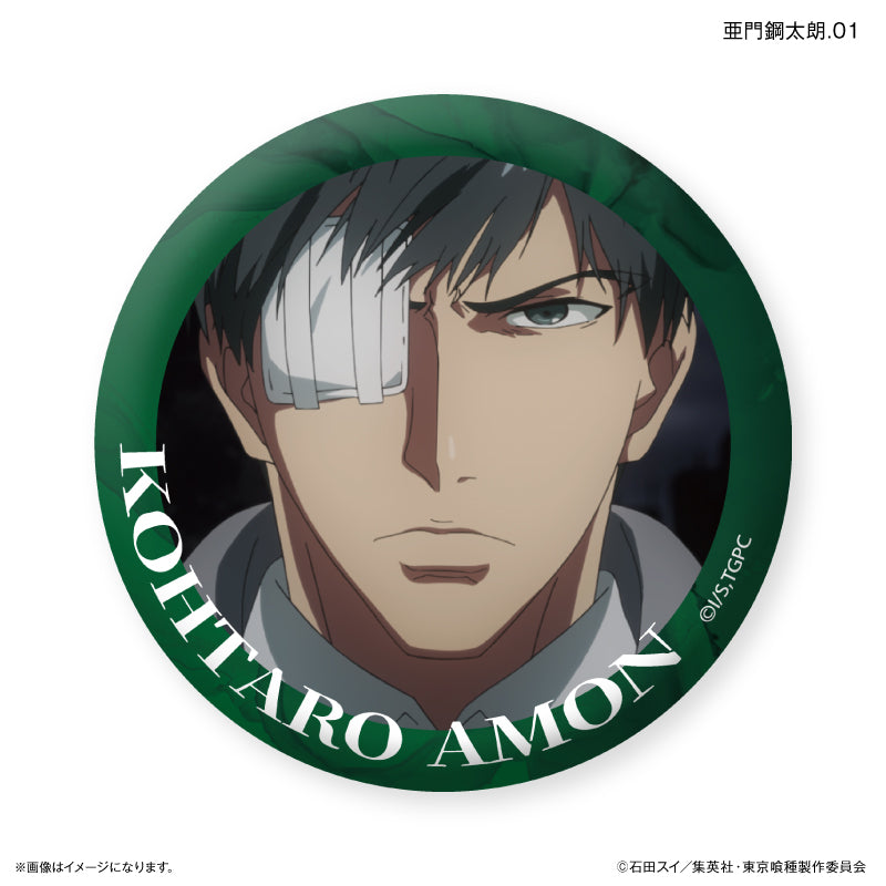 TVアニメ『東京喰種トーキョーグール』 だけ缶 亜門鋼太朗だけトレーディング缶バッジ 【全7種】（BOX）