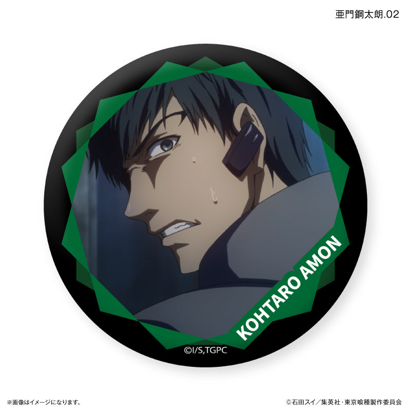 TVアニメ『東京喰種トーキョーグール』 だけ缶 亜門鋼太朗だけトレーディング缶バッジ 【全7種】（BOX）