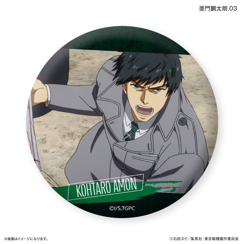 TVアニメ『東京喰種トーキョーグール』 だけ缶 亜門鋼太朗だけトレーディング缶バッジ 【全7種】（BOX）