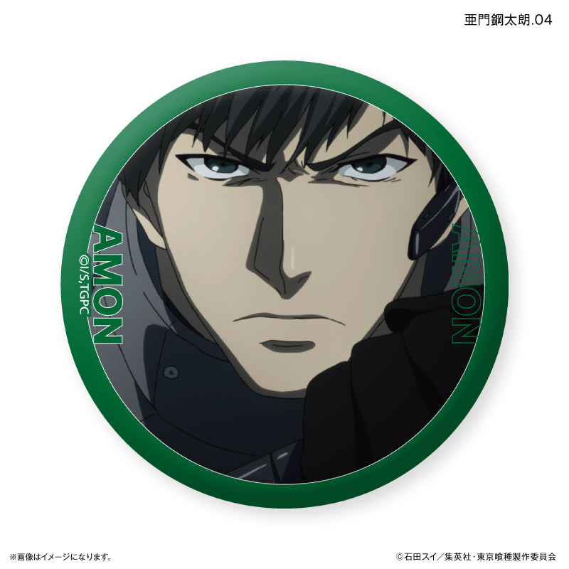 TVアニメ『東京喰種トーキョーグール』 だけ缶 亜門鋼太朗だけトレーディング缶バッジ 【全7種】（BOX）