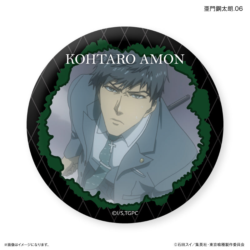TVアニメ『東京喰種トーキョーグール』 だけ缶 亜門鋼太朗だけトレーディング缶バッジ 【全7種】（BOX）