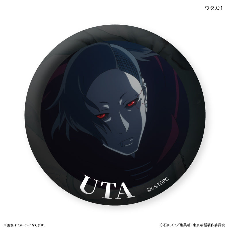 TVアニメ『東京喰種トーキョーグール』 だけ缶 ウタだけトレーディング缶バッジ 【全7種】（BOX）