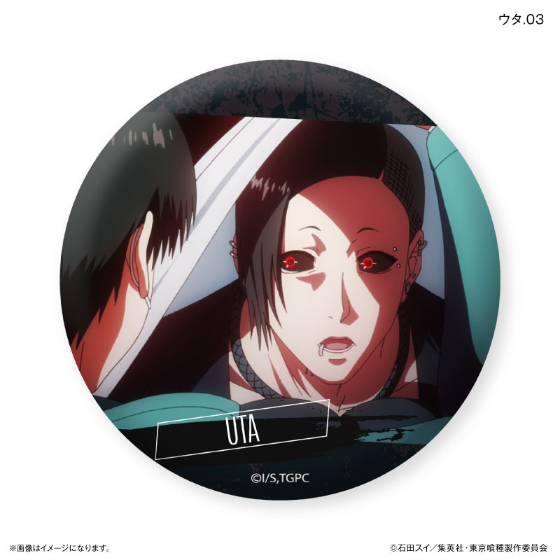 TVアニメ『東京喰種トーキョーグール』 だけ缶 ウタだけトレーディング缶バッジ 【全7種】（BOX）