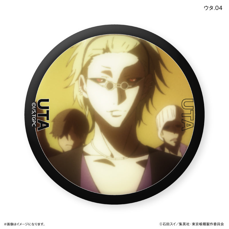 TVアニメ『東京喰種トーキョーグール』 だけ缶 ウタだけトレーディング