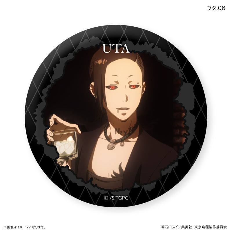 TVアニメ『東京喰種トーキョーグール』 だけ缶 ウタだけトレーディング缶バッジ 【全7種】（BOX）